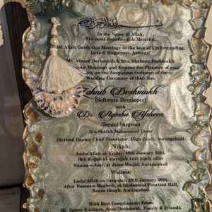 Resin Wedding Invite Non Floral Themed - ( Agate Borders )