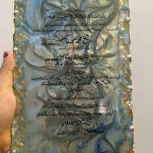 Resin Wedding Invite ( Straight Borders )  RECTANGULAR  SIZE - 11×7