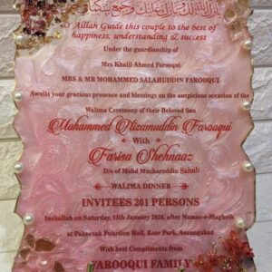 Resin Wedding Invite Floral Themed - ( Agate Borders )