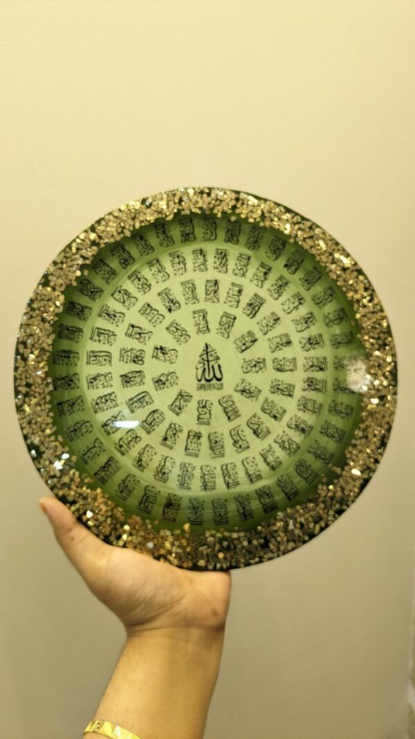 Asma-UL-Husna Frame - Image 3